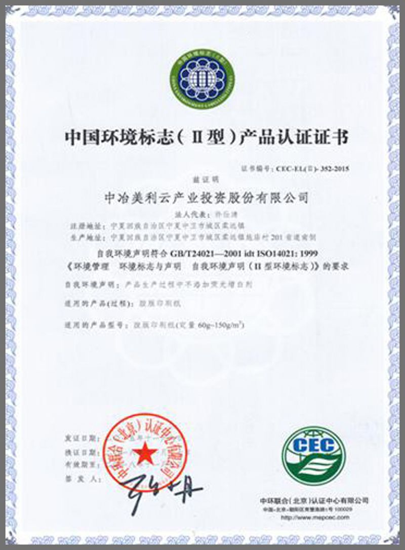 榮譽(yù)資質(zhì)