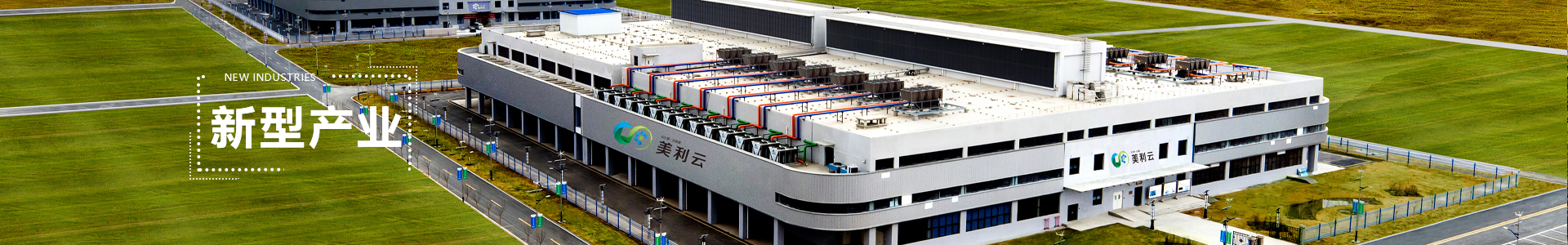 業(yè)務產(chǎn)品 banner